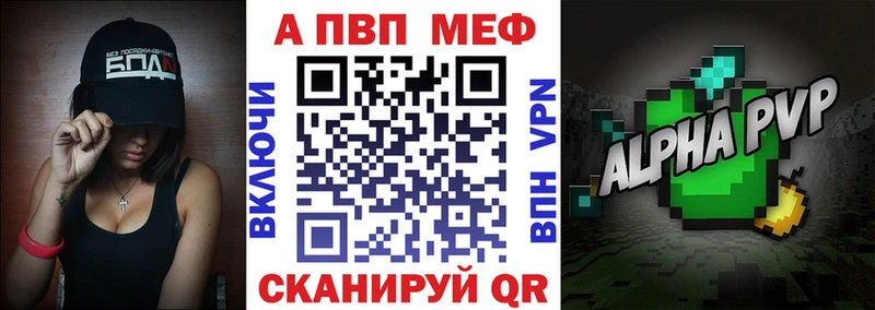 Alfa_PVP Соль  Баксан 