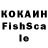 Кетамин VHQ Vasil Volodimirovich