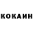 КЕТАМИН ketamine Ponoska