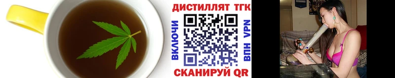 купить закладку  Баксан  Печенье с ТГК конопля 