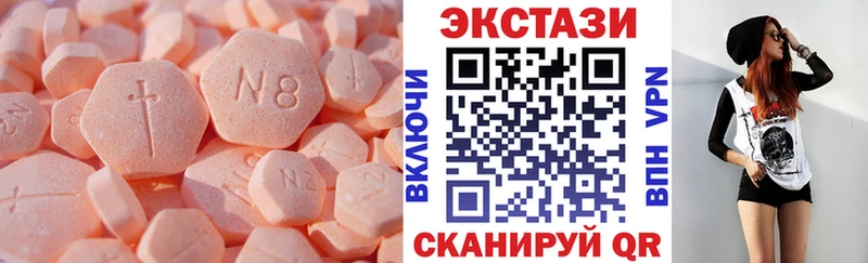 Экстази mix  Баксан 