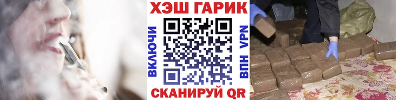 ГАШИШ hashish Баксан