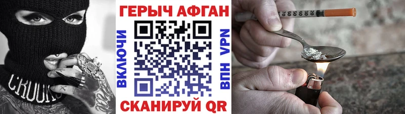 ГЕРОИН VHQ Баксан