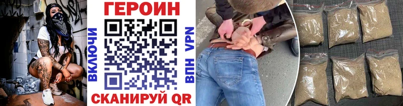 ГЕРОИН Heroin  OMG tor  Баксан 