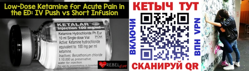 Кетамин VHQ  где купить наркоту  Баксан 