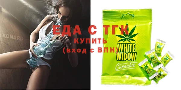 МДМА Аркадак