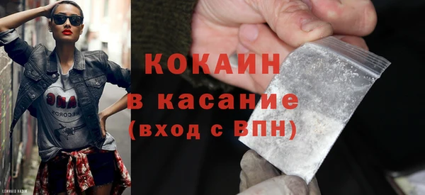 МДМА Аркадак