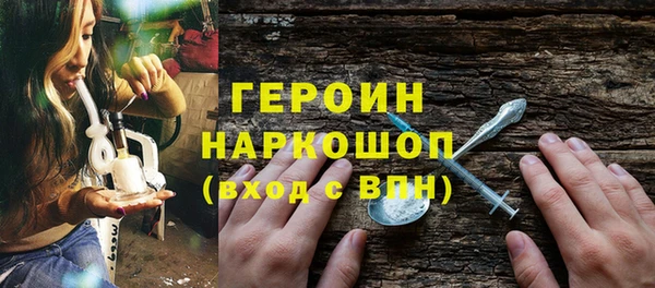 соль курить ск Армянск