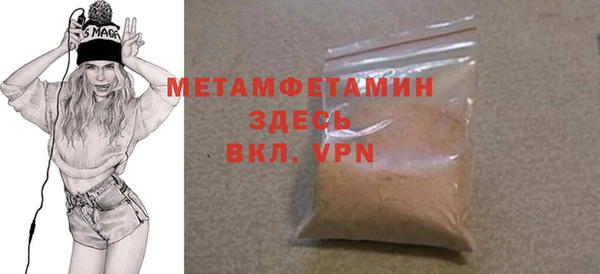 МДМА Аркадак