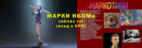 соль курить ск Армянск