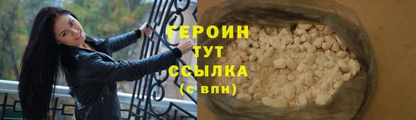 соль курить ск Армянск