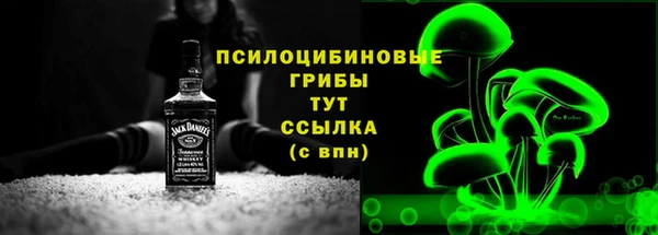 соль курить ск Армянск
