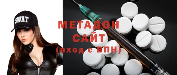 МДМА Аркадак