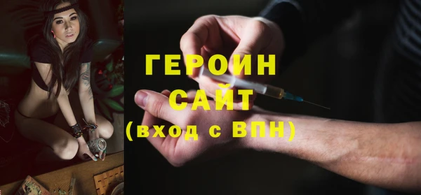 соль курить ск Армянск