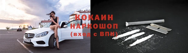 соль курить ск Армянск