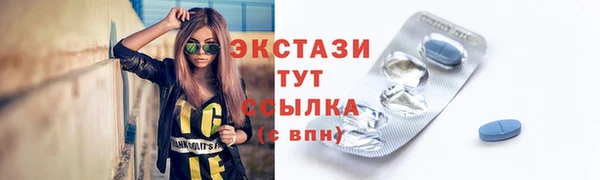 соль курить ск Армянск