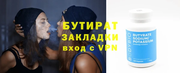 шишки Арсеньев