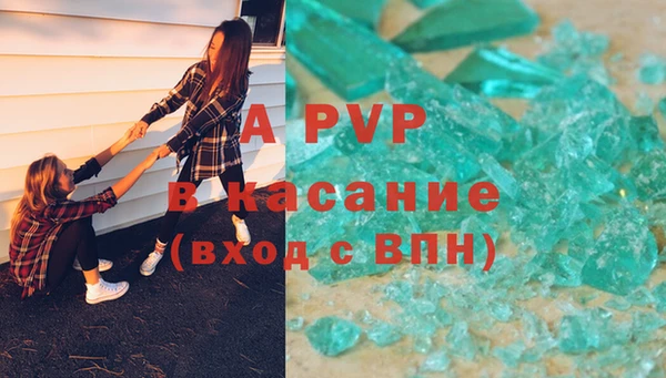 МДМА Аркадак