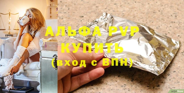 соль курить ск Армянск