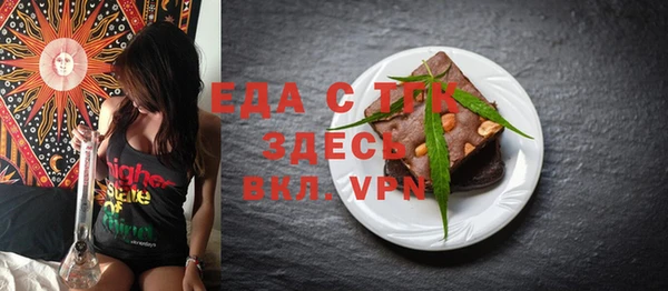 шишки Арсеньев