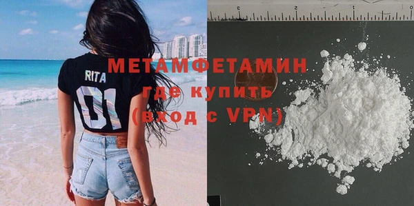 соль курить ск Армянск