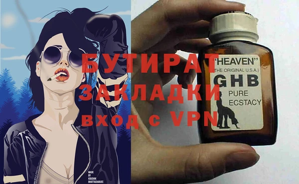 МДМА Аркадак