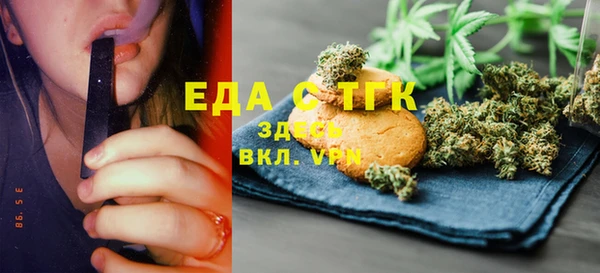 МДМА Аркадак