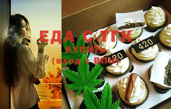 шишки Арсеньев