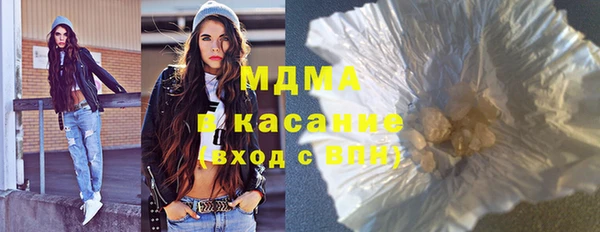 соль курить ск Армянск