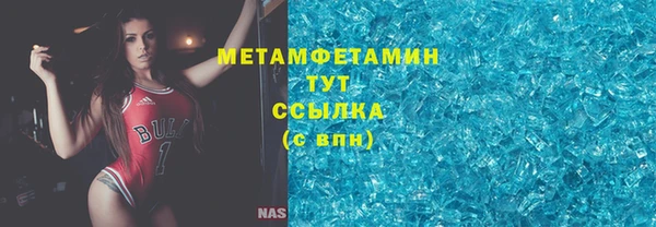 соль курить ск Армянск