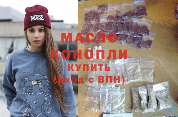 МДМА Аркадак