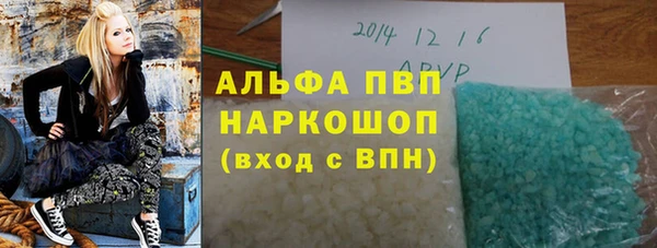 мефедрон VHQ Осташков