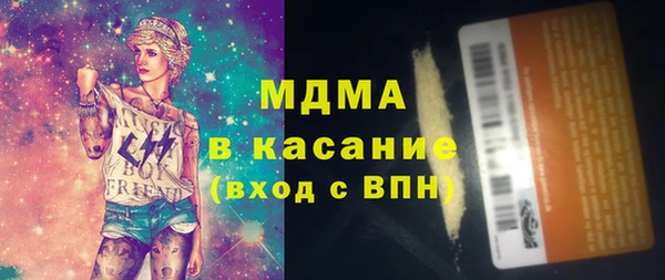 МДМА Аркадак