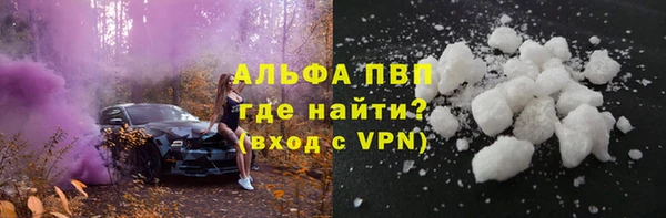 соль курить ск Армянск