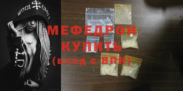 МДМА Аркадак