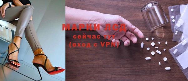 соль курить ск Армянск