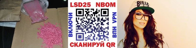 Лсд 25 экстази кислота  Баксан 
