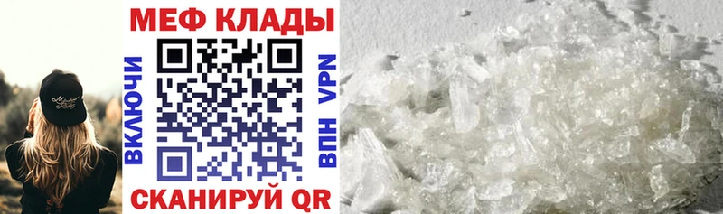 где найти наркотики  Баксан  Мефедрон 4 MMC 