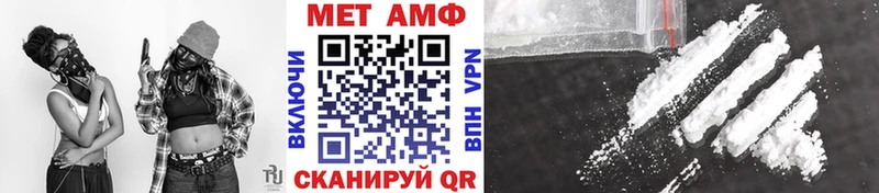 Метамфетамин винт  даркнет сайт  Баксан 