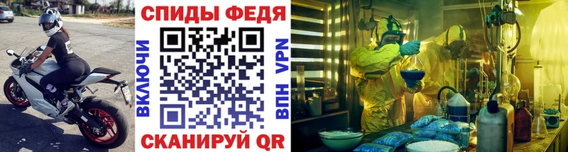Первитин кристалл Баксан