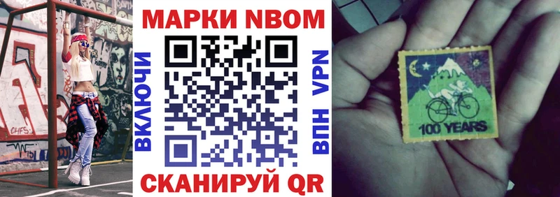 darknet телеграм  Баксан  Марки NBOMe 1500мкг 