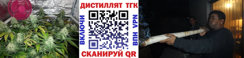 ТГК вейп Баксан